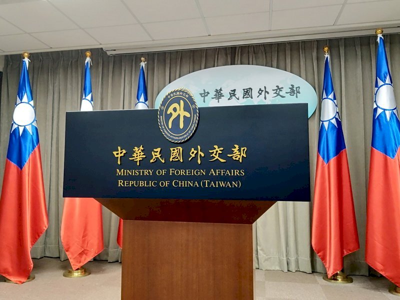 Bộ Ngoại giao lần nữa nhấn mạnh, Trung Hoa Dân Quốc (Đài Loan) và Cộng Hòa Nhân Dân Trung Hoa là không phụ thuộc nhau, Cộng Hòa Nhân Dân Trung Hoa cũng chưa từng thống trị Đài Loan, đây là sự thật lịch sử được xã hội quốc tế công nhận. (Ảnh tư liệu: RTI)