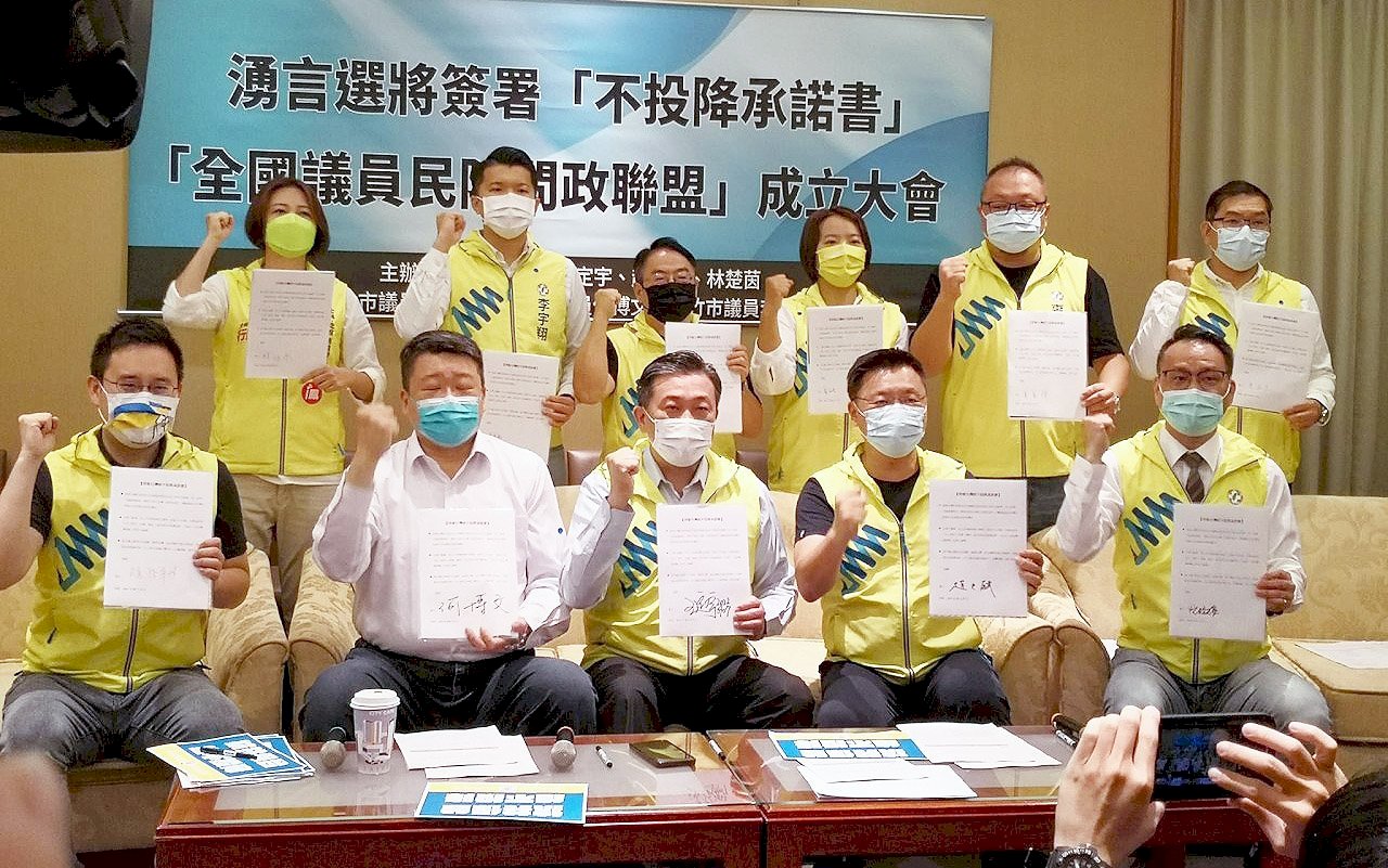 Ngày 7/9 các ứng cử viên tranh cử ủy viên lập pháp, nghị sĩ thành phố và đại biểu dân cử cấp địa phương thuộc Quỹ Taiwan Foward đã cùng ký tên chung vào