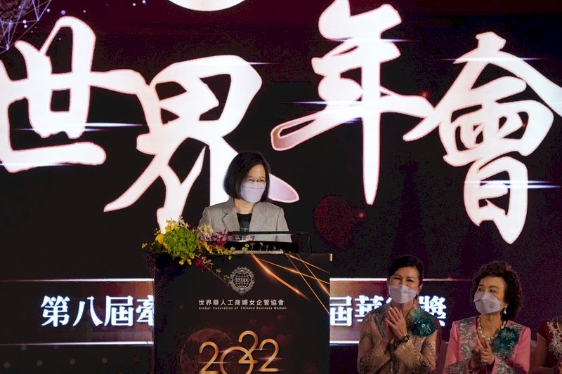 Tổng thống Thái Anh Văn phát biểu tại lễ khai mạc Hội nghị thường niên Thế giới của Hiệp hội nữ doanh nhân người Hoa thế giới vào ngày 17/10. (Ảnh: CNA)