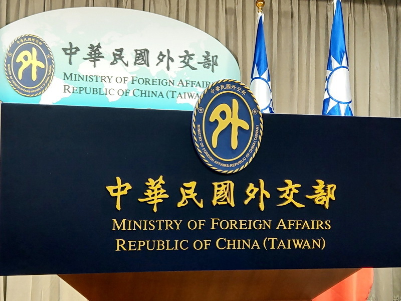Bộ Ngoại giao Trung Hoa Dân Quốc (Ảnh: RTI)