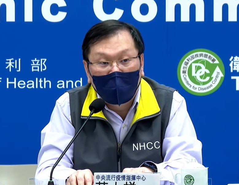 Ông Trương Nhân Tường, phát ngôn viên của Trung tâm chỉ đạo phòng chống dịch bệnh Trung ương Đài Loan cho biết, ngày 31/10, lô vắc xin BNT thứ hai cho trẻ em được mua trong năm nay với 624.000 liều đã tới Đài Loan. (Nguồn ảnh: trích dẫn từ YouTube)