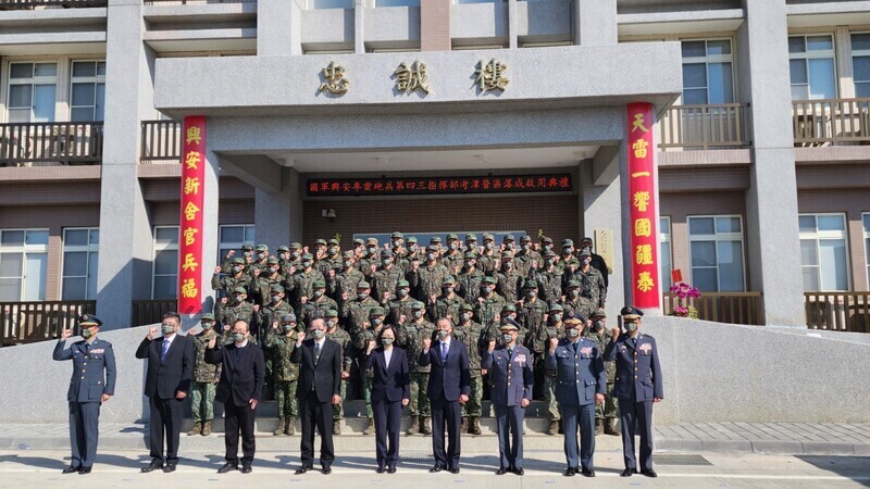 Tổng thống Thái Anh Văn (hàng thứ nhất ở giữa) đến tham dự lễ khánh thành tòa nhà Zhongcheng của doanh trại Kaotan sáng ngày 23/12 (Ảnh: CNA)