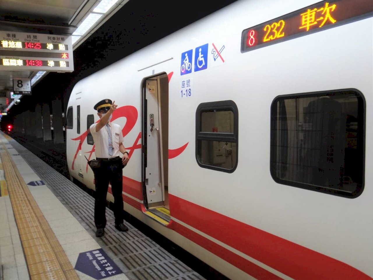 Ngành đường sắt Đài Loan đã lên kế hoạch nhanh nhất là vào quý 1 năm sau, phí chuyển phát đồ thất lạc sẽ được áp dụng như phí chuyển phát bưu kiện thông thường, mức tối thiểu là 34 Đài tệ. (Nguồn ảnh: Cục Quản lý Đường sắt Đài Loan cung cấp)