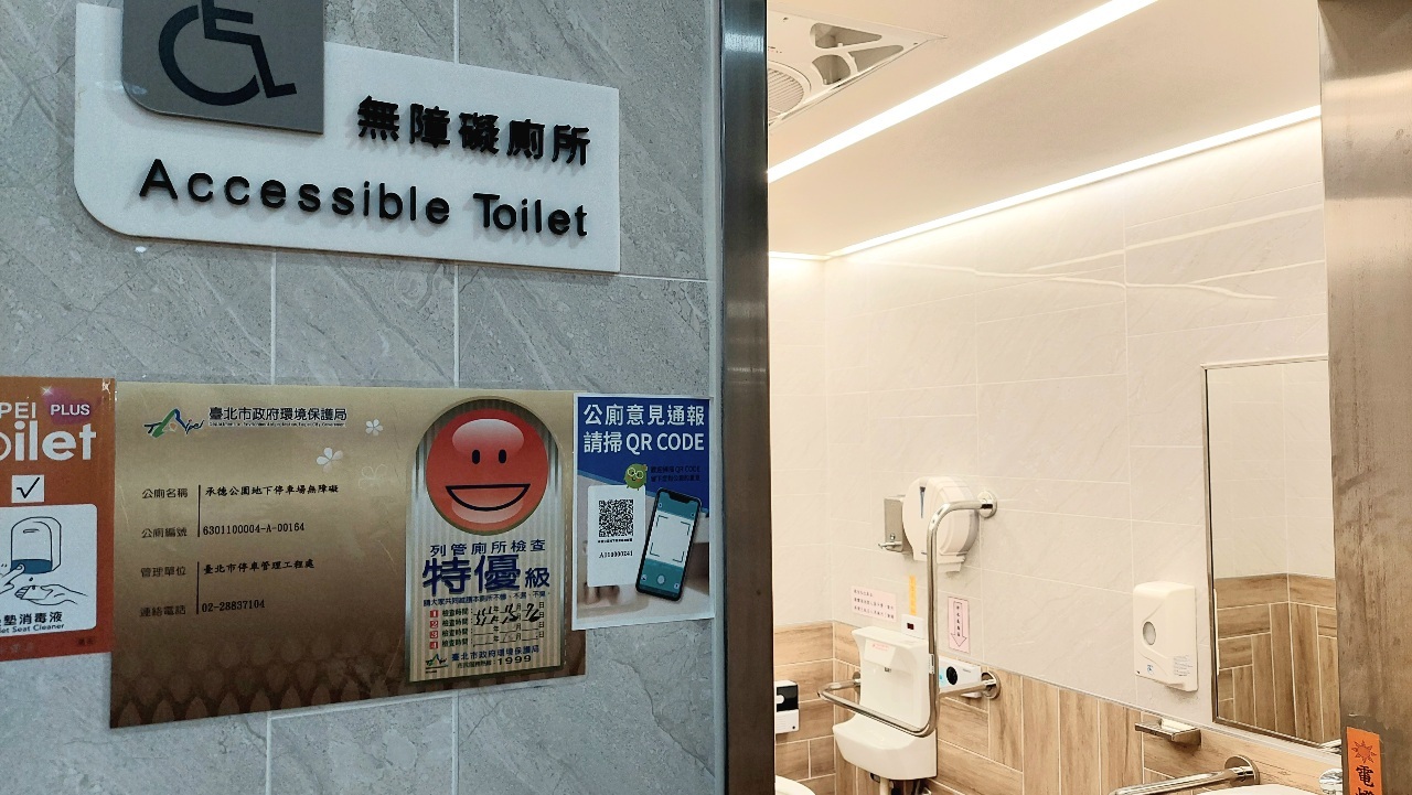 Người dân có thể quét mã QR Code để thông báo và đánh giá nếu thấy nhà vệ sinh công cộng bị bẩn. (Nguồn ảnh: Lưu Phẩm Hi chụp)