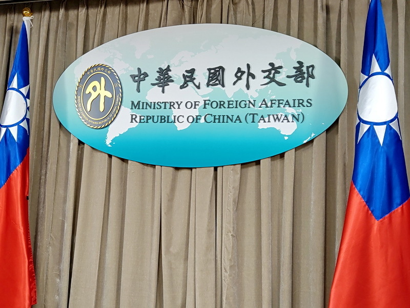 Bộ Ngoại giao Đài Loan (Ảnh: RTI)
