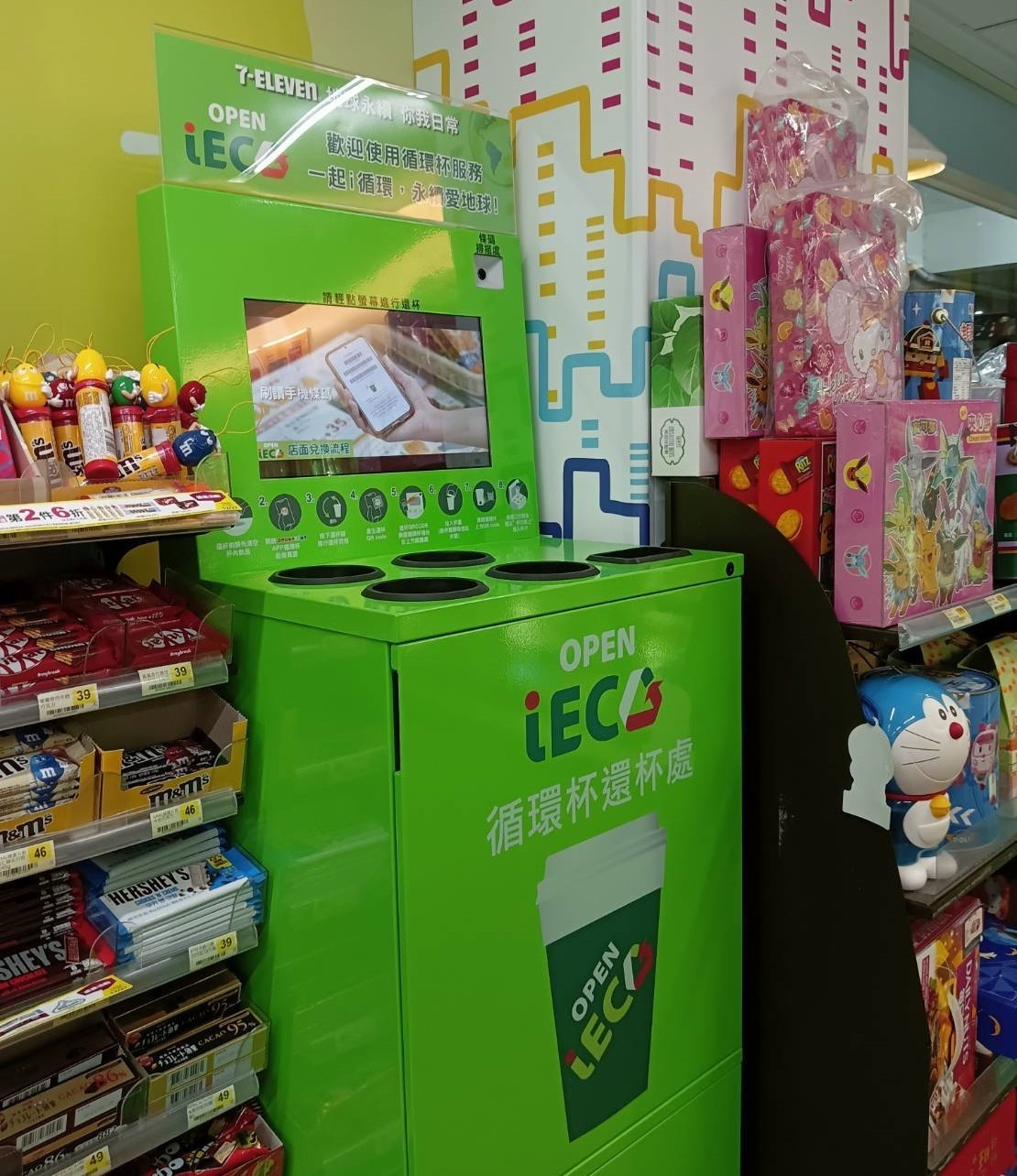 Từ ngày 1/1/2023 Đài Loan thực hiện quy định mới về ly bảo vệ môi trường đối với các hệ thống kinh doanh chuỗi cửa hàng tiện lợi và Fastfood và áp dụng ưu đãi giảm giá 5 Đài tệ cho người tự mang theo ly tái sử dụng (Nguồn ảnh: Facebook)