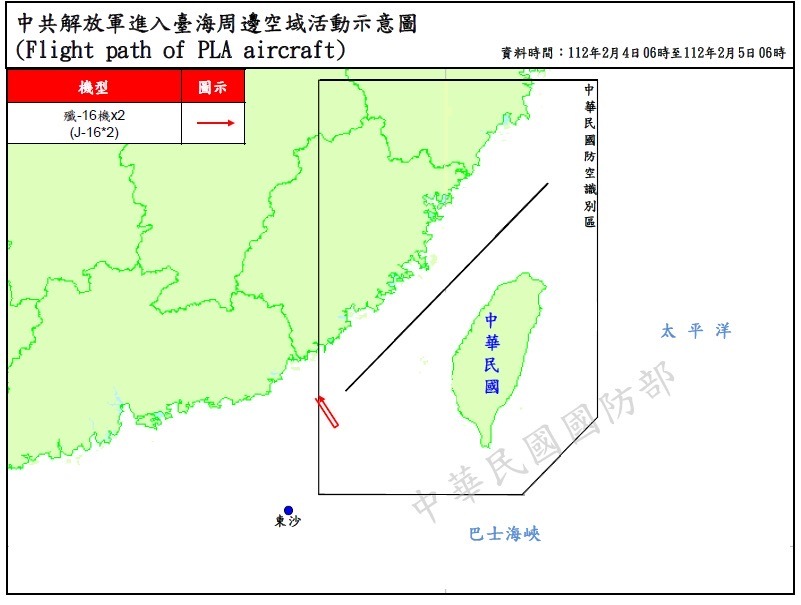 Sơ đồ hoạt động của Trung Cộng trên vùng trời quanh eo biển Đài Loan. (Ảnh: Bộ Quốc phòng cung cấp)