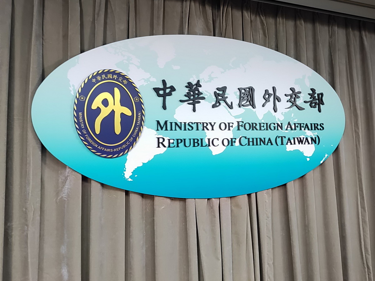 Bộ Ngoại giao Đài Loan