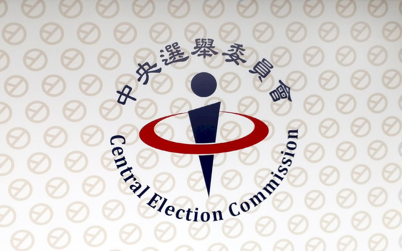 Ủy ban Bầu cử Trung ương của Đài Loan đã tổ chức một cuộc họp để xem xét đề án tổ chức trưng cầu dân ý toàn quốc về việc “Đẩy nhanh tiến độ thi hành án tử hình”. (Nguồn ảnh: Kho ảnh tư liệu/ Lưu Ngọc Thu chụp)