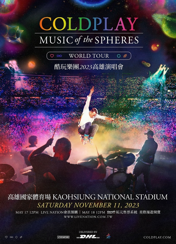 Ban nhạc rock Coldplay xác nhận sẽ tới Cao Hùng biểu diễn vào tháng 11 năm nay (ảnh: từ trang FB của Live Nation Taiwan)