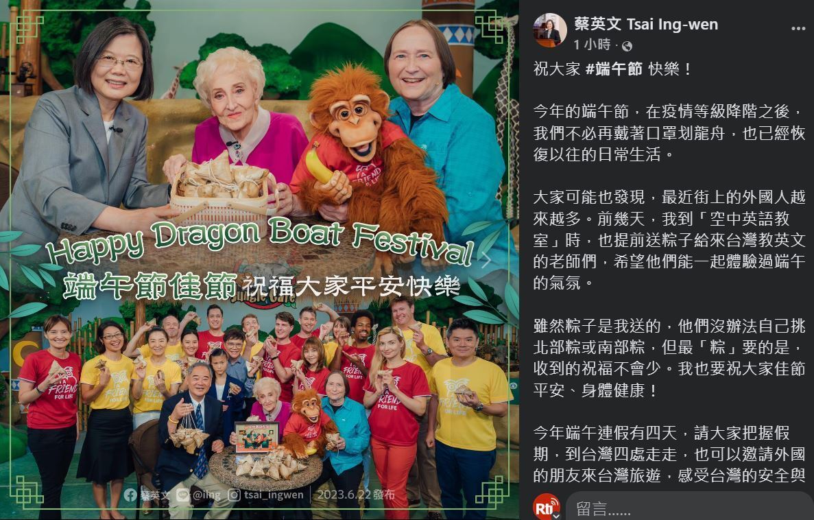 Tổng thống Thái Anh Văn tặng bánh ú cho Tập đoàn giáo dục Studio Classroom, kêu gọi người dân có thể đi chơi đây đó trong dịp lễ. (Từ Facebook Tổng thống Thái Anh Văn)