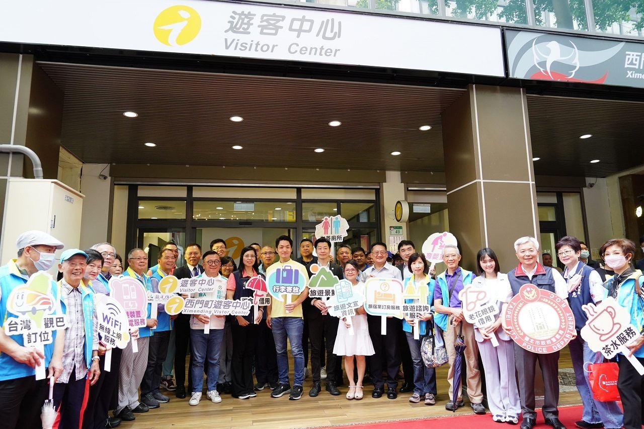 Trung tâm Hỗ trợ du khách Ximending chính thức đi vào hoạt động kể từ ngày 31/5/2023. (Nguồn ảnh: Cục Truyền thông và Du lịch của thành phố Đài Bắc cung cấp)