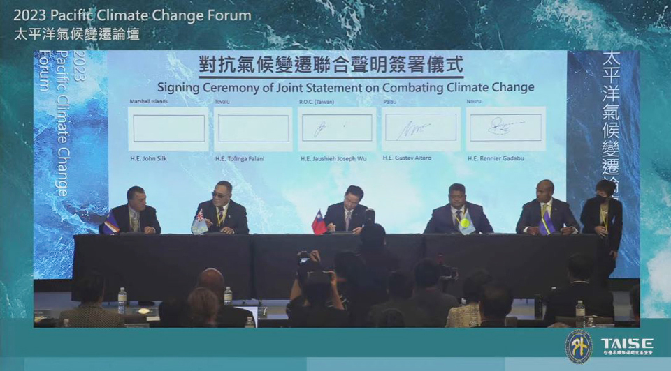 Vào ngày 19/7 Đài Loan đã ký kết tuyên bố chung về biến đổi khí hậu với 4 quốc gia bang giao ở Nam Thái Bình Dương (Ảnh: Chụp lại từ hình ảnh livestream của Bộ Ngoại giao)