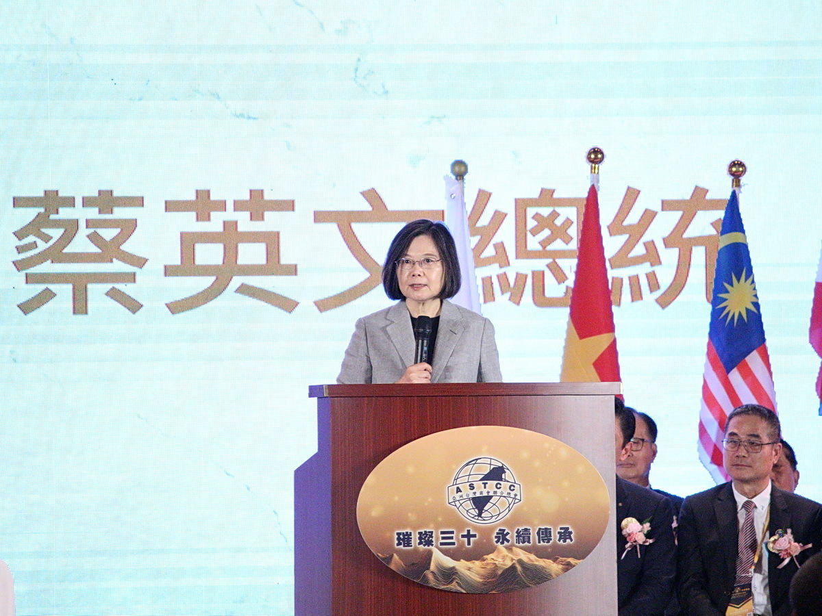 Tổng thống Thái Anh Văn phát biểu tại lễ khai mạc hội nghị cấp cao của Tổng hội Liên hiệp Thương hội Đài Loan châu Á (Ảnh do PV Rti chụp)