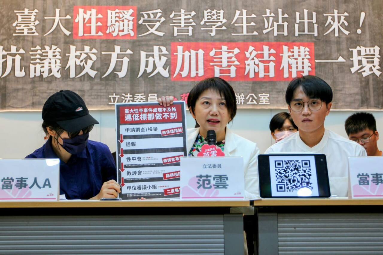 Giáo viên và sinh viên của trường Đại học Quốc lập Đài Loan đã cùng với Ủy viên lập pháp Phạm Vân tổ chức họp báo tại Viện Lập pháp. (Ảnh: trích dẫn từ Facebook của Ủy viên lập pháp Phạm Vân)