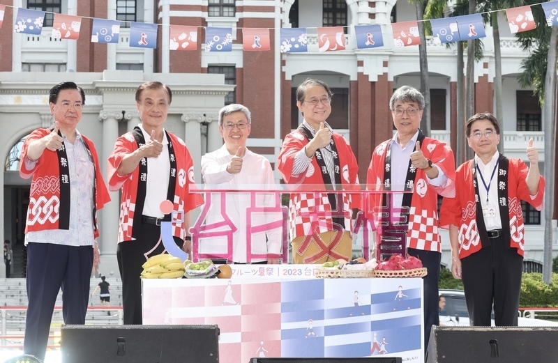 “Lễ hội Trái cây Đài - Nhật” được tổ chức vào chiều hai ngày 26 và 27/08, tại Đại lộ Ketagalan và quảng trường phía Nam và phía Bắc trước Phủ Tổng thống, nhiều quan chức và đại diện đã có mặt để tham gia sự kiện. (Ảnh: CNA)
