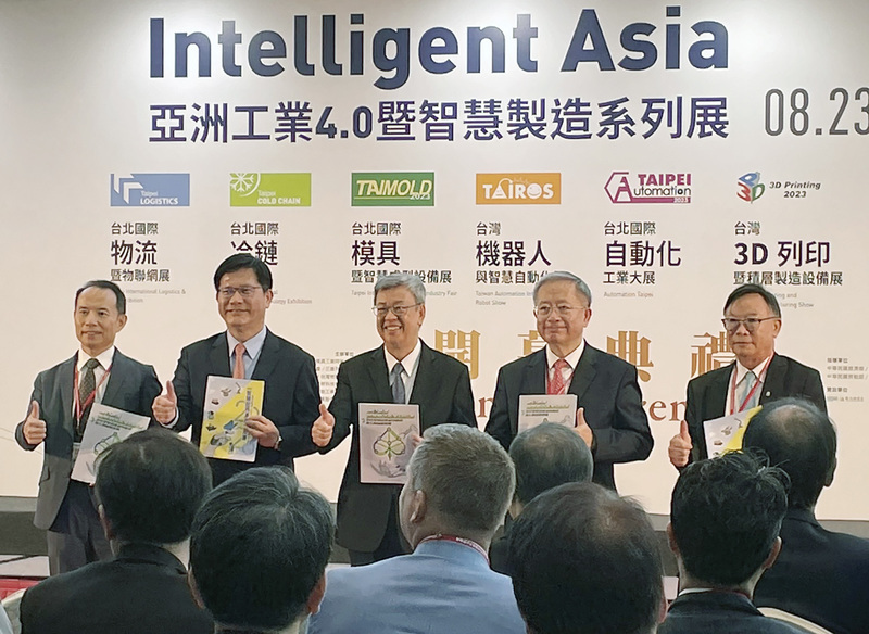 Triển lãm Chuỗi Công nghiệp 4.0 và Sản xuất Thông minh Châu Á khai mạc vào Đài Bắc vào ngày 23/8 (Ảnh: CNA)