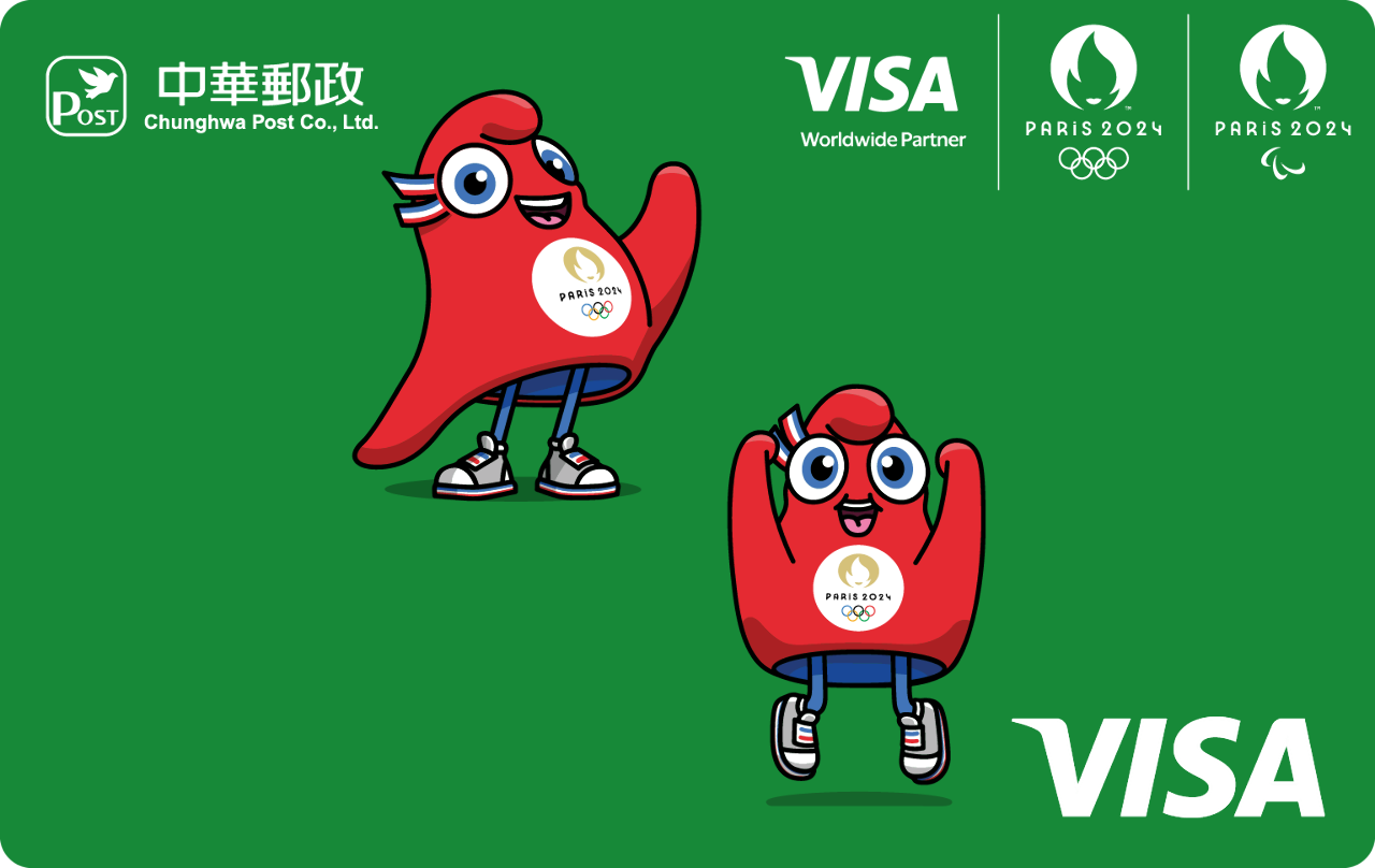 Thẻ visa debit của công ty Bưu chính Trung Hoa phiên bản giới hạn đầu tiên tại Đài Loan chào đón Olympic Paris 2024 (ảnh: công ty Bưu chính Trung Hoa cung cấp)