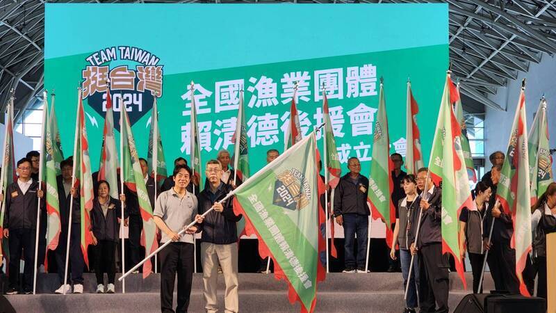 Ngày 17/9 ông Lại Thanh Đức (bên trái), Phó Tổng thống kiêm ứng cử viên tranh cử Tổng thống khóa tới đã tới Cao Hùng tham dự Hội cử tri thuộc các nghiệp đoàn nghề cá toàn quốc ủng hộ ứng cử viên Lại Thanh Đức (Ảnh:CNA)