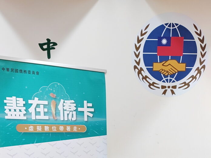 Tròn 1 năm ra mắt “Thẻ i kiều”, Ủy ban Sự vụ Hoa Kiều sẽ đặc biệt tổ chức hoạt động bốc thăm trúng thưởng trong thời gian diễn ra các hoạt động Quốc khánh, để khuyến khích các kiều bào về nước thưởng thức vẻ đẹp của Đài Loan (ảnh: Rti)