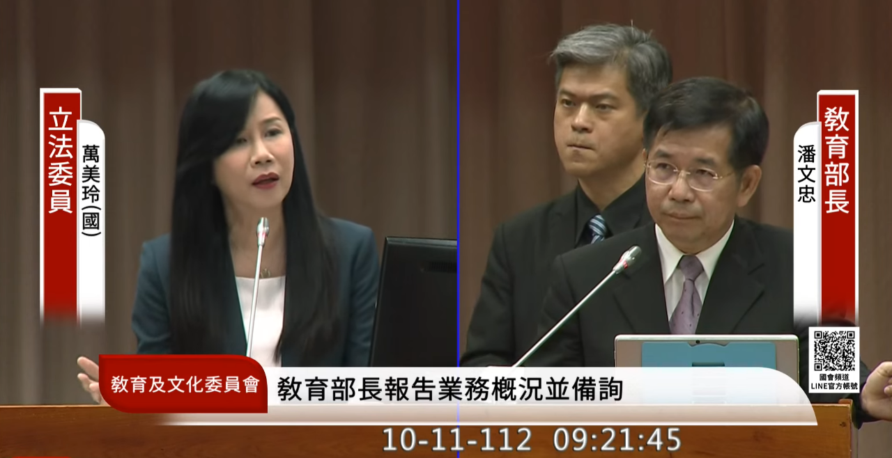 Ủy viên lập pháp Vạn Mỹ Linh (trái) và Bộ trưởng Bộ Giáo dục ông Phan Văn Trung (phải) tại buổi báo cáo tình hình hoạt động và trả lời chất vấn. (Ảnh: trích dẫn từ kênh YouTube của Viện Lập pháp)