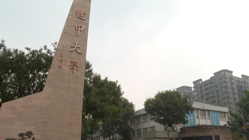 Có hàng trăm sinh viên thuộc các trường đại học ở Trung bộ Đài Loan bị lừa ký hợp đồng vay trả góp để mua thiết bị điện tử, riêng trường Đại học Fengjia đã có 81 trường hợp (Ảnh: CNA)