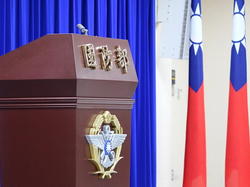 Bộ Quốc phòng Đài Loan (Ảnh: Rti)