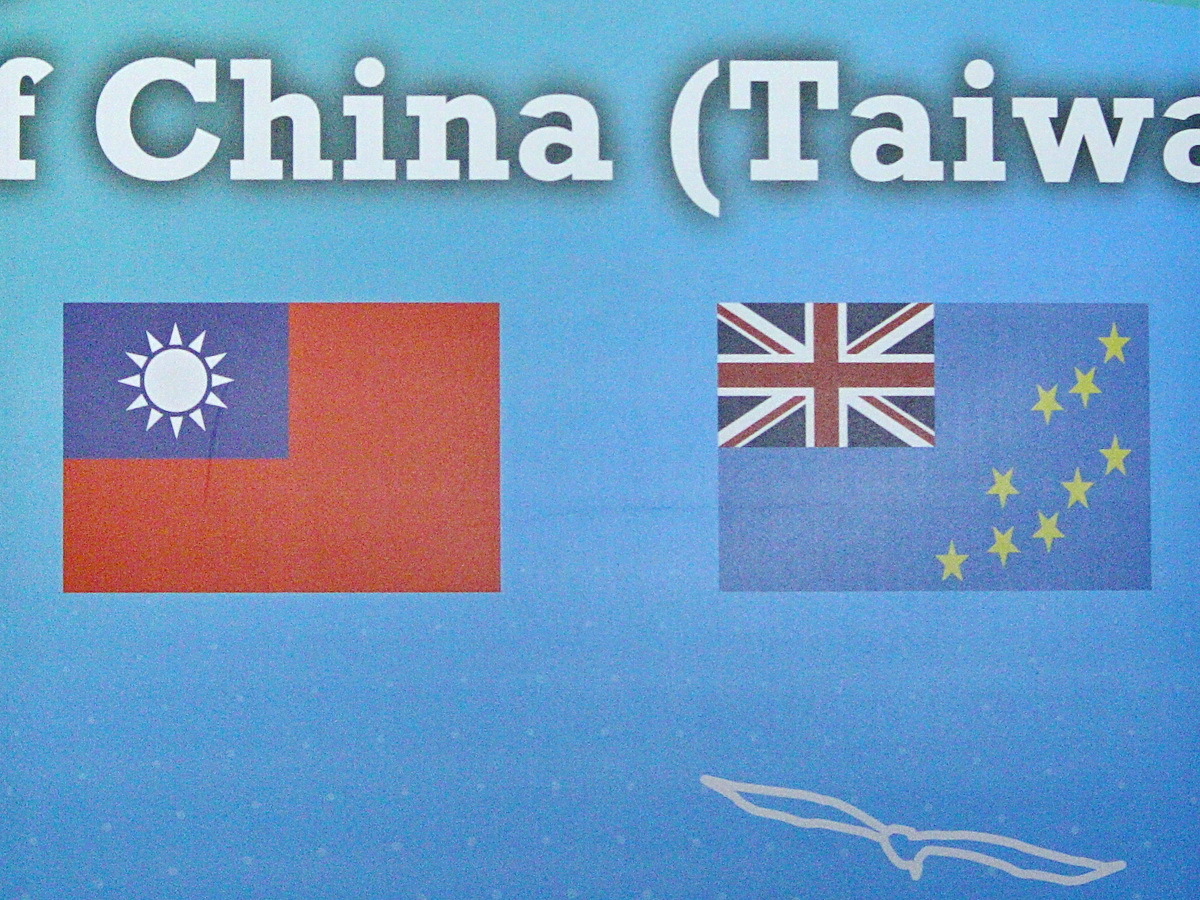 Quốc hội Tuvalu sẽ bầu chọn 16 nghị sĩ, Bộ Ngoại giao Đài Loan: xem xét chủ trương có tính cá nhân của ứng cử viên nghị sĩ quốc hội Tuvalu. (Hình từ CNA)