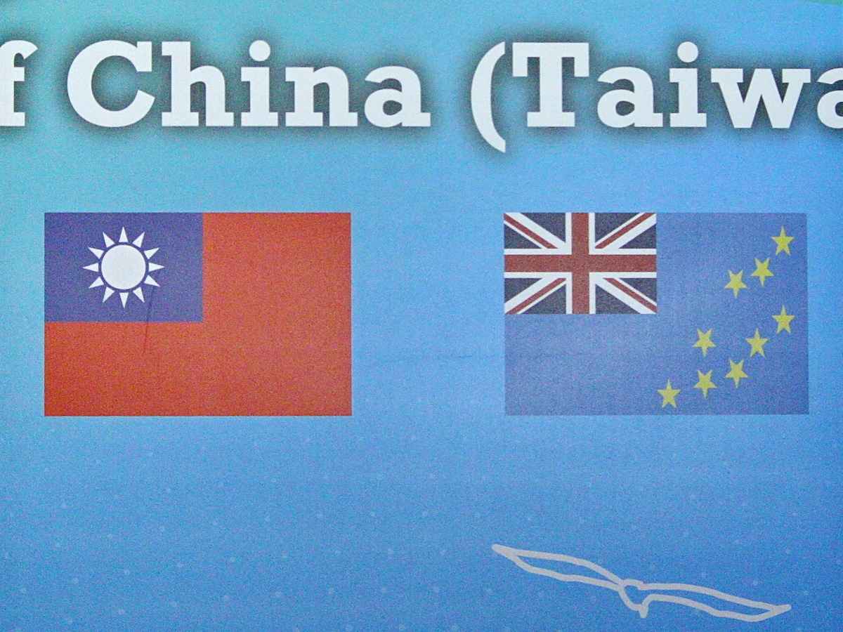 Theo học giả cho rằng, mối quan hệ Đài Loan - Tuvalu đặc biệt gây chú ý sau cuộc bầu của của Tuvalu, nhưng vì quan hệ của Đài Loan với Mỹ và Úc đều tốt đẹp, nên tin tưởng Úc và Mỹ sẽ nỗ lực để hỗ trợ Đài Loan duy trì quan hệ ngoại giao với Tuvalu (Ảnh: Rti)