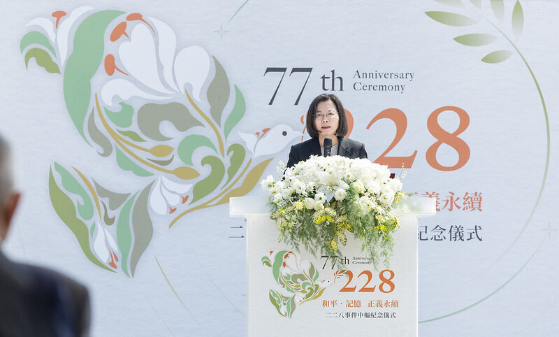 Tổng thống Thái Anh Văn tham dự Lễ tưởng niệm sự kiện Khủng bố Trắng, Tổng thống: chuyển đổi công lý không nhắm vào bất cứ đảng phái nào