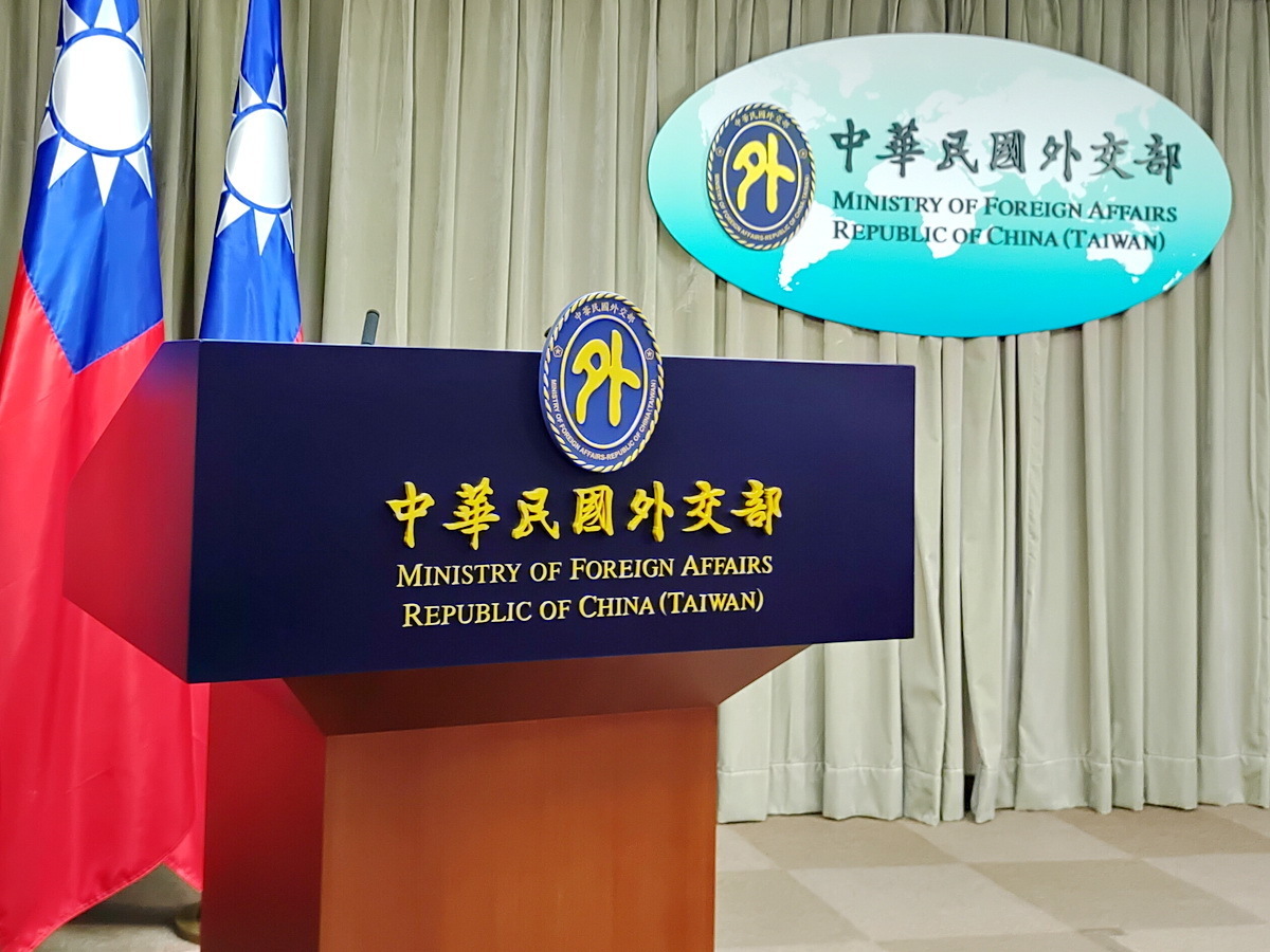 Bộ Ngoại giao Đài Loan (Ảnh: RTI)