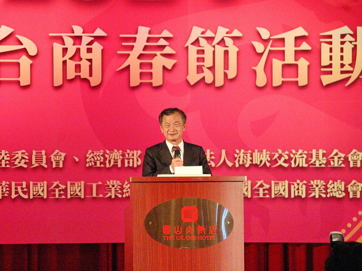 Chủ nhiệm Ủy ban Trung Hoa Lục Địa ông Khưu Thái Tam phát biểu tại hoạt động giao lưu mừng xuân ngày 16/02. (Ảnh: RTI)