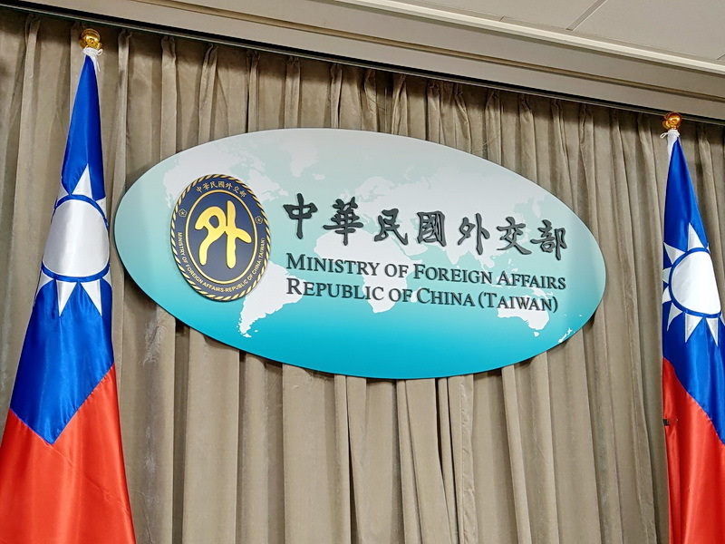 Trung Quốc “mời gọi” nước bang giao của Đài Loan. Bộ Ngoại giao: Palau là đồng minh vững chắc và quan trọng của Đài Loan. (Ảnh tư liệu: RTI)