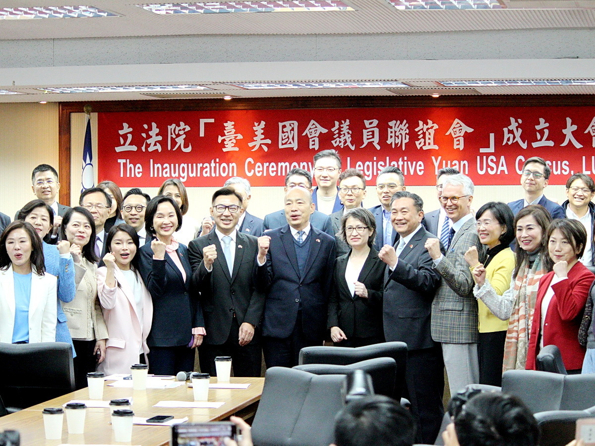 Phó Tổng thống đắc cử bà Tiêu Mỹ Cầm và Viện trưởng Viện Lập pháp Hàn Quốc Du đều đến tham dự lễ thành lập Hội hữu nghị Nghị sĩ Quốc hội  Đài Loan - Mỹ khóa thứ 11. (Ảnh: Rti)
