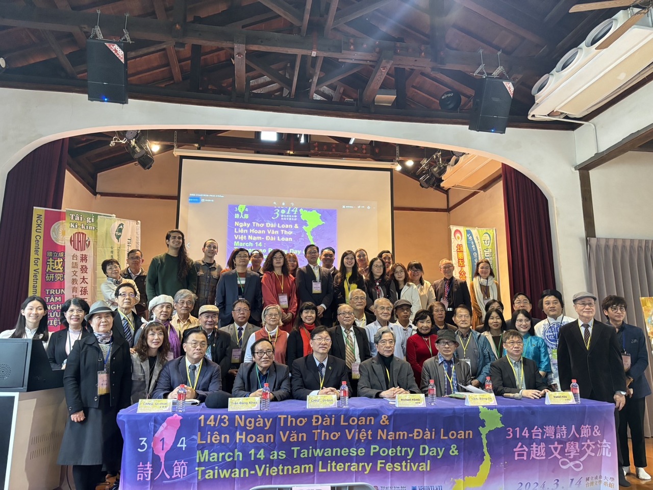 Vào ngày 14/3 vừa qua, Trung tâm Nghiên cứu Việt Nam của trường Đại học quốc gia Thành Công, Đài Nam đã tổ chức buổi Giao lưu văn học Đài - Việt nhân ngày Thơ Đài Loan 14/3 (Ảnh: Lệ Phương)
