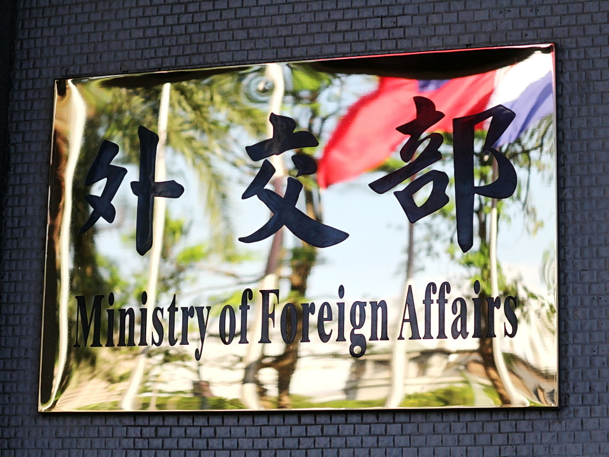 Bộ Ngoại giao Đài Loan (Ảnh: Rti)